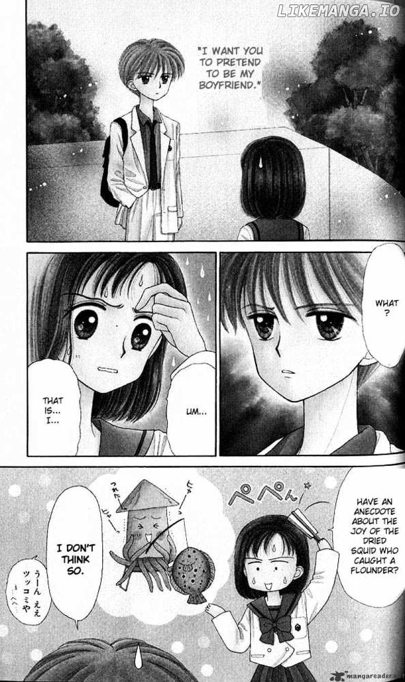 Kodomo no Omocha chapter 24 - page 2