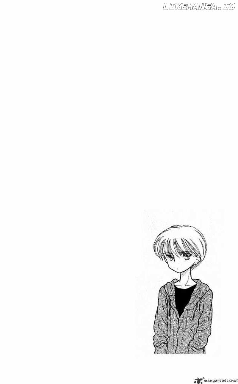 Kodomo no Omocha chapter 24 - page 3