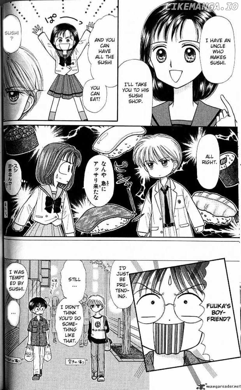 Kodomo no Omocha chapter 24 - page 7