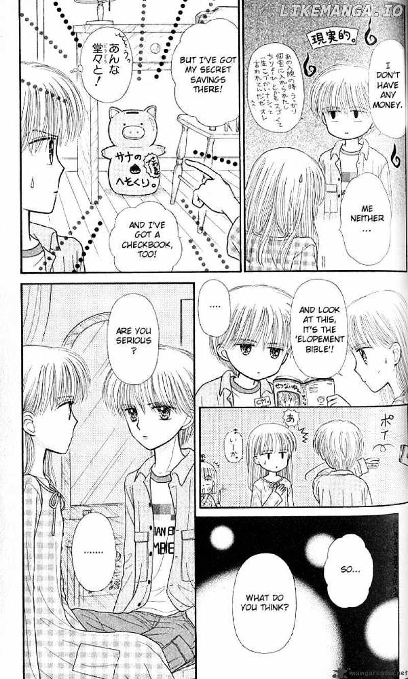 Kodomo no Omocha chapter 49 - page 34