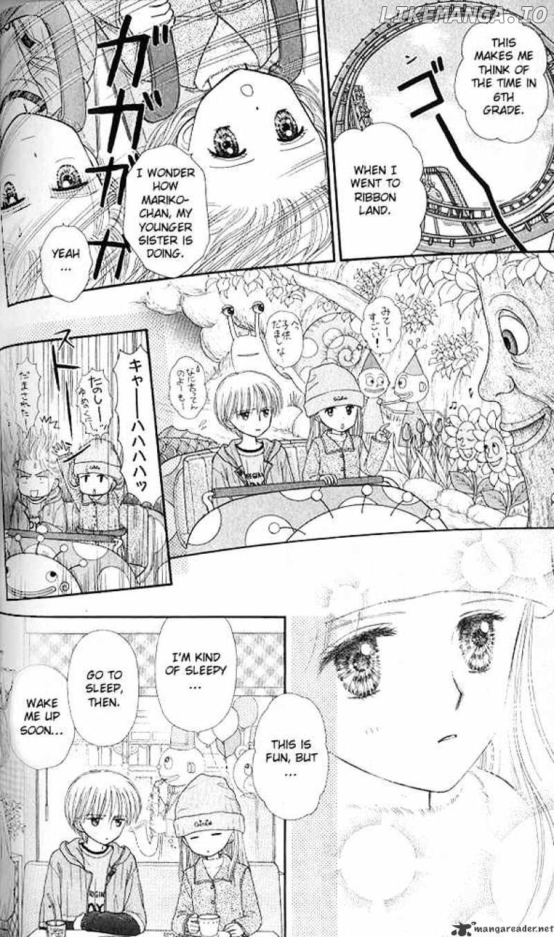 Kodomo no Omocha chapter 50 - page 10