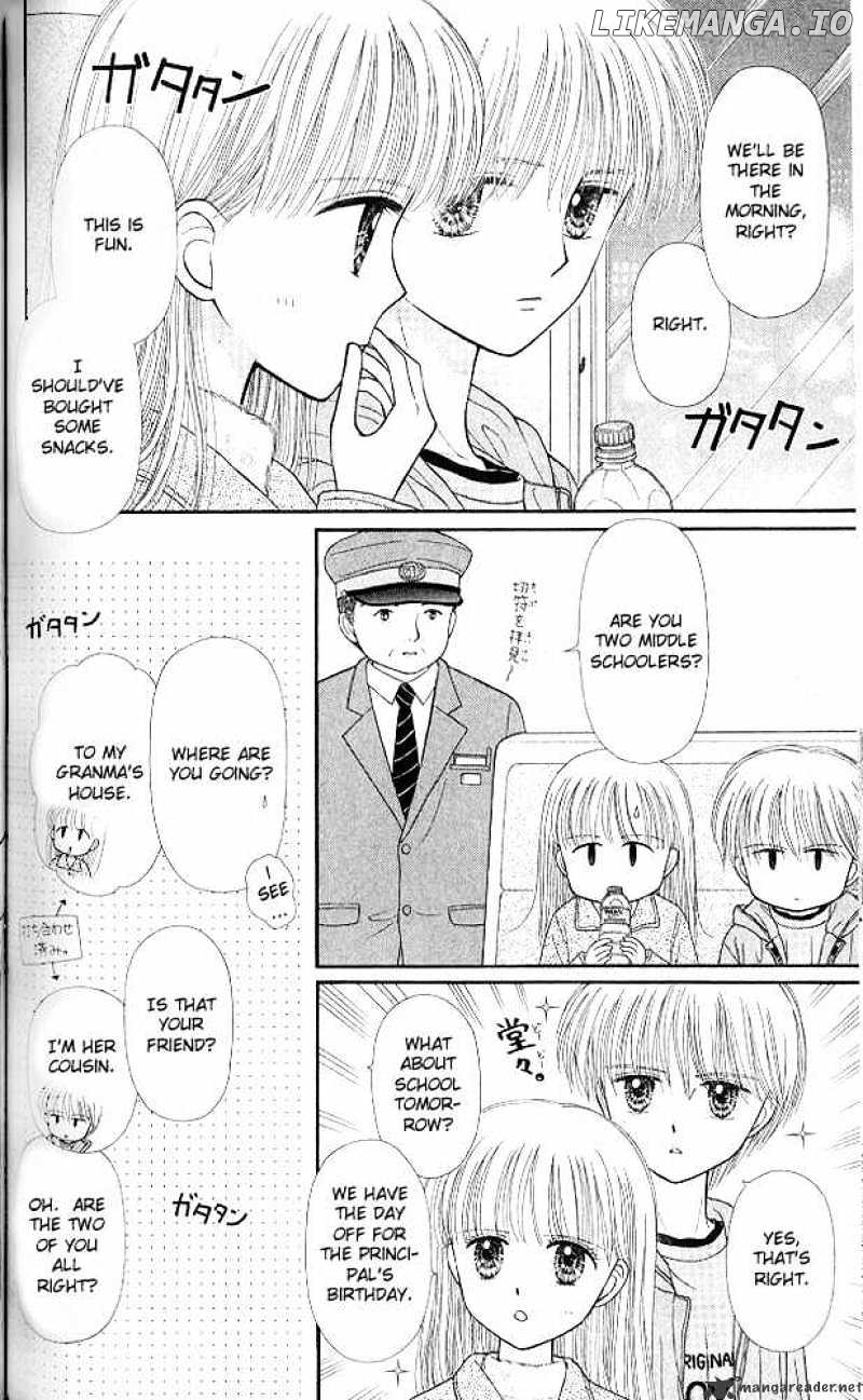 Kodomo no Omocha chapter 50 - page 2