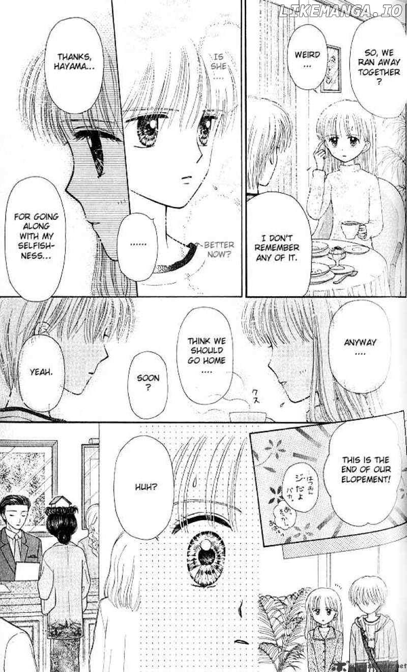 Kodomo no Omocha chapter 50 - page 29