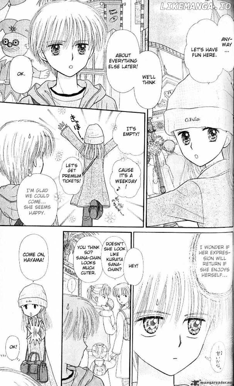 Kodomo no Omocha chapter 50 - page 9