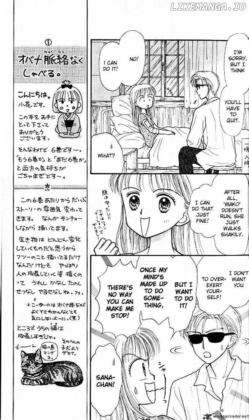 Kodomo no Omocha chapter 26 - page 11