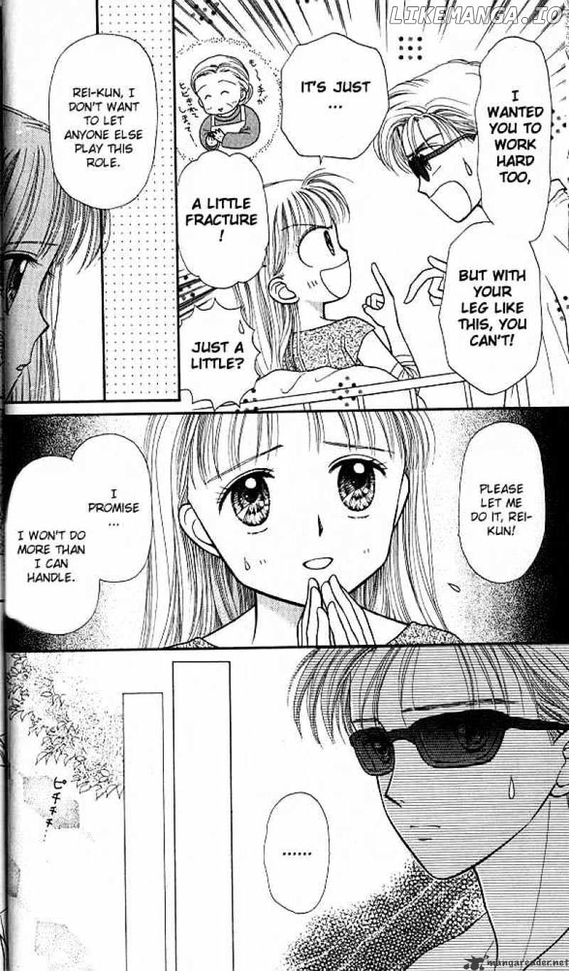 Kodomo no Omocha chapter 26 - page 12