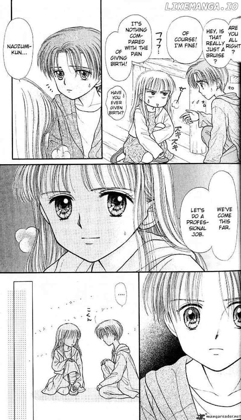 Kodomo no Omocha chapter 26 - page 19