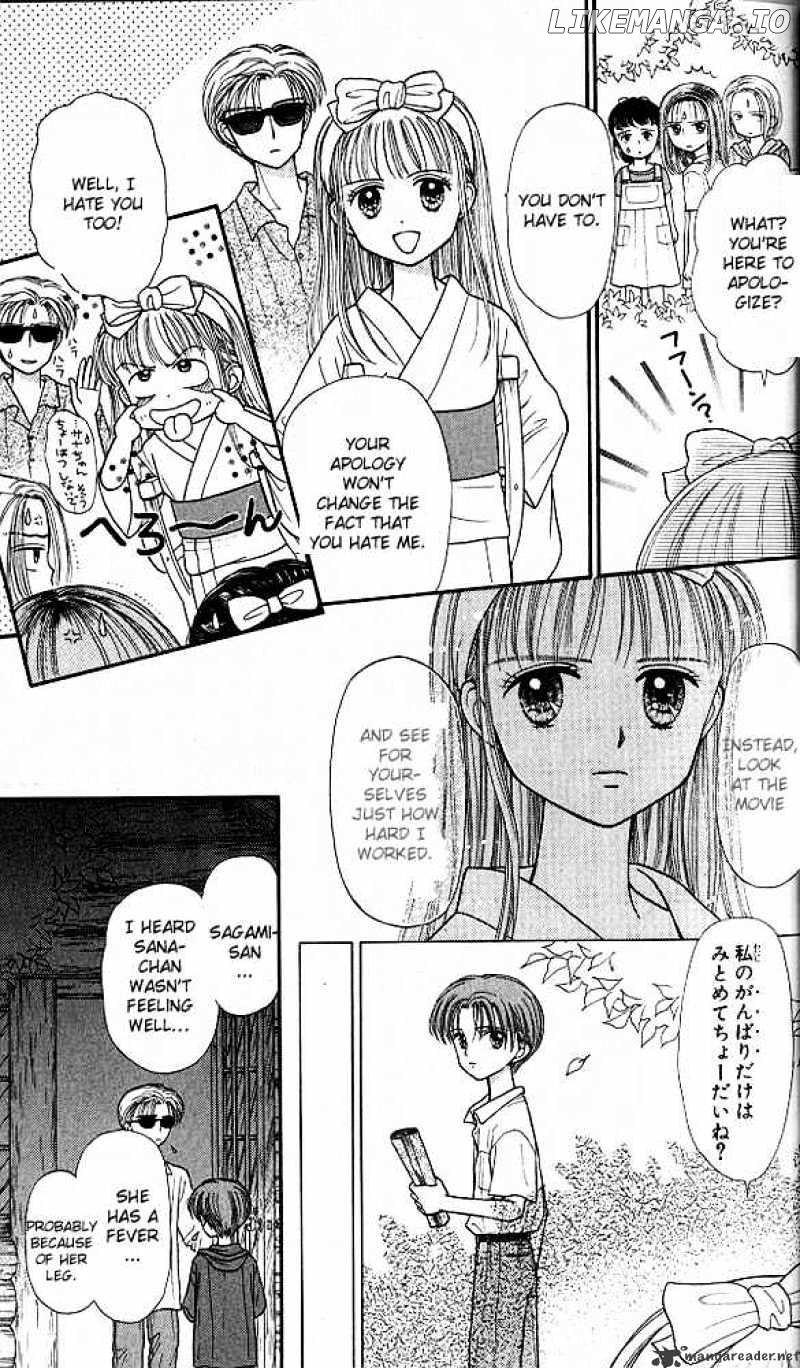 Kodomo no Omocha chapter 26 - page 23