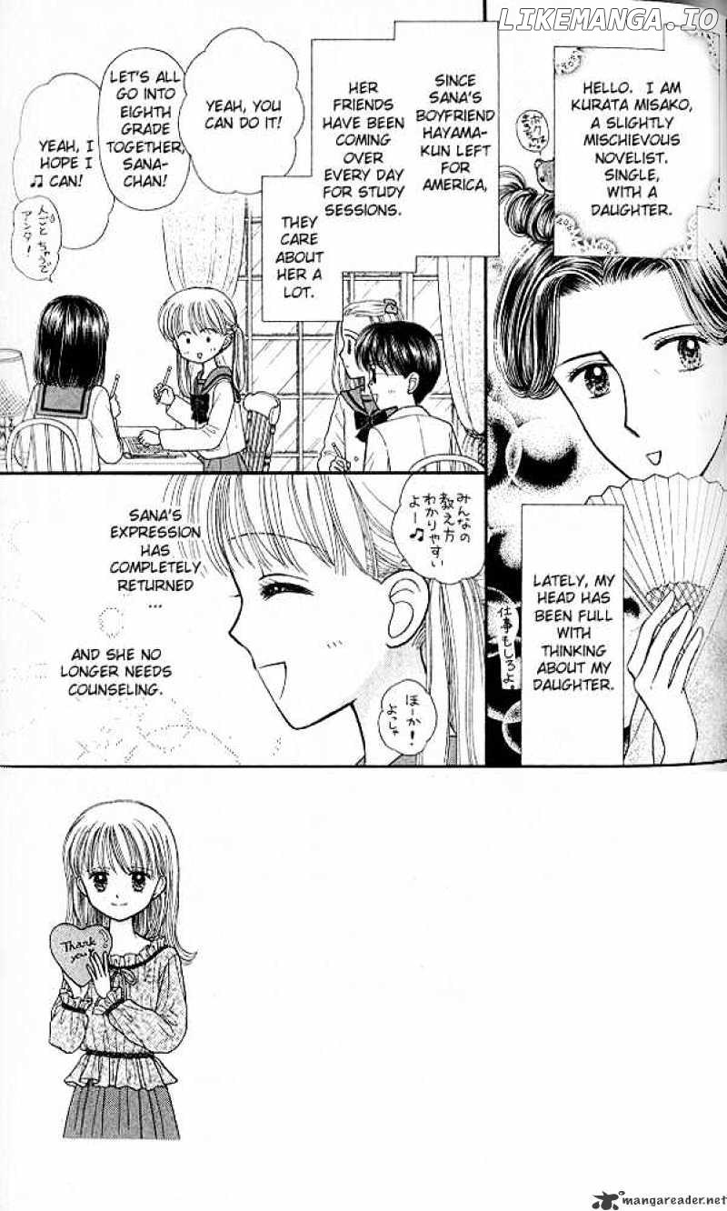 Kodomo no Omocha chapter 51 - page 2