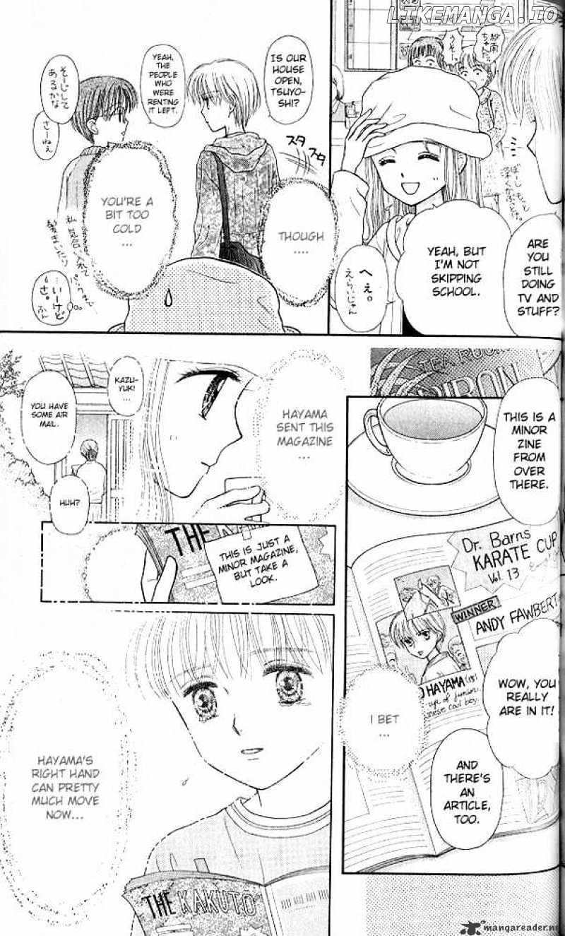 Kodomo no Omocha chapter 51 - page 24