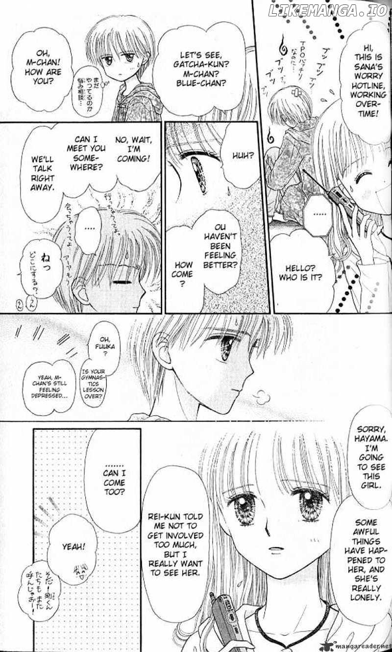 Kodomo no Omocha chapter 51 - page 28