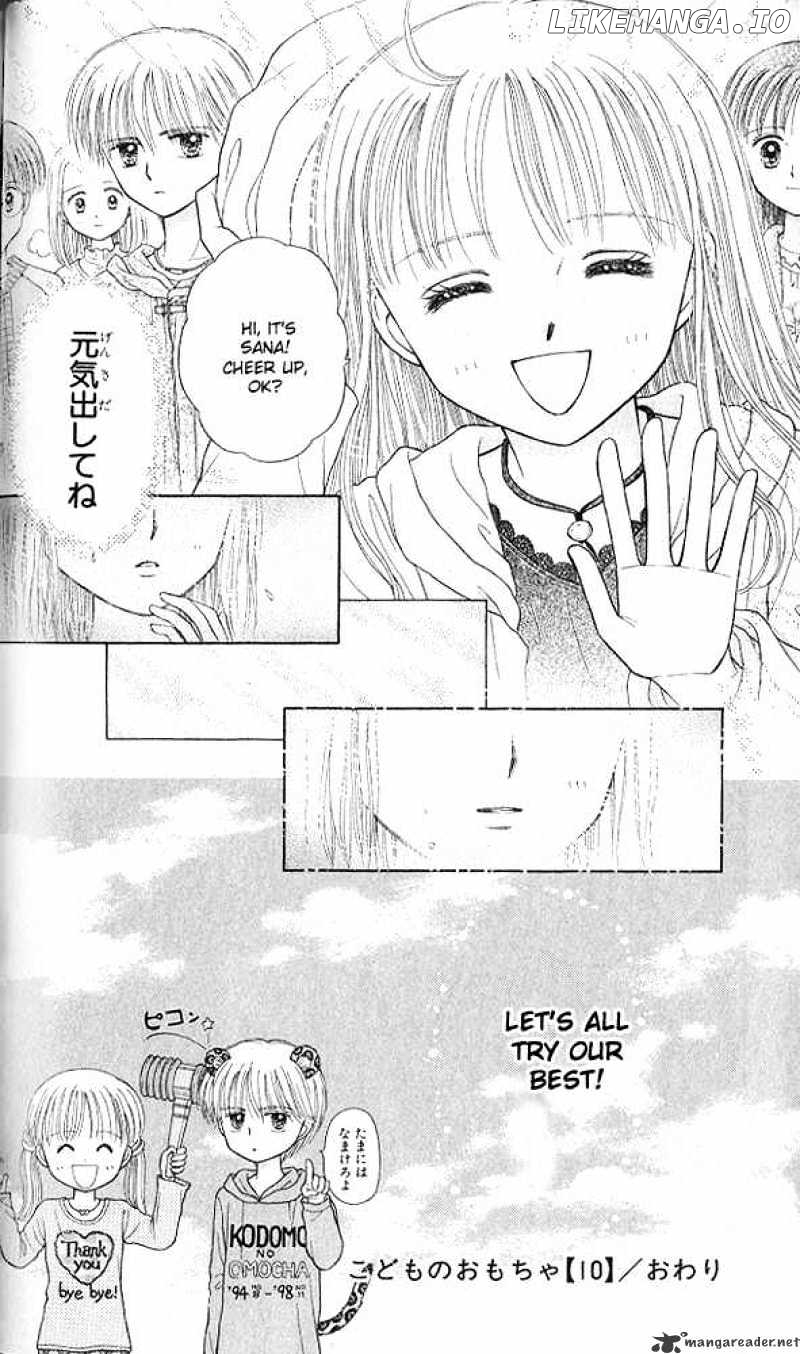 Kodomo no Omocha chapter 51 - page 33