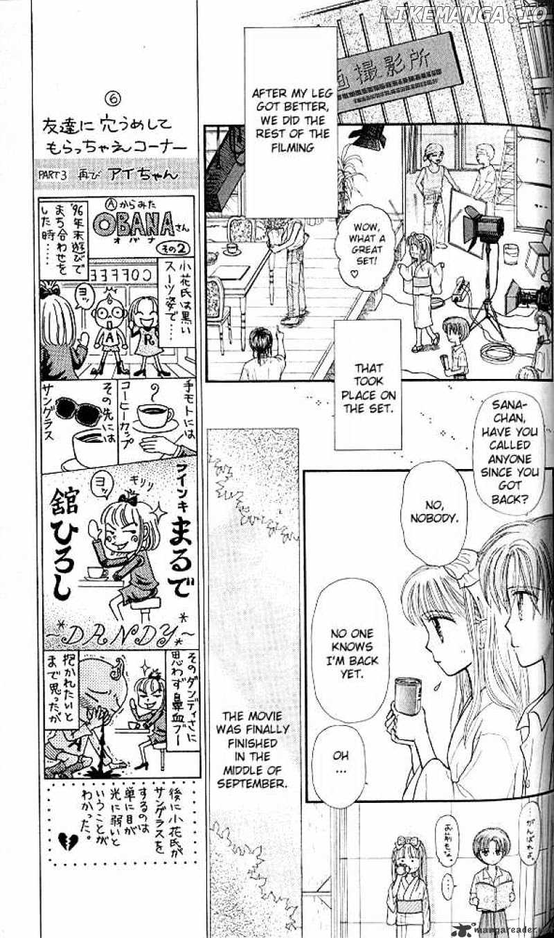 Kodomo no Omocha chapter 28 - page 26