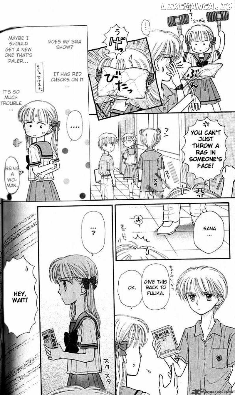 Kodomo no Omocha chapter 29 - page 13