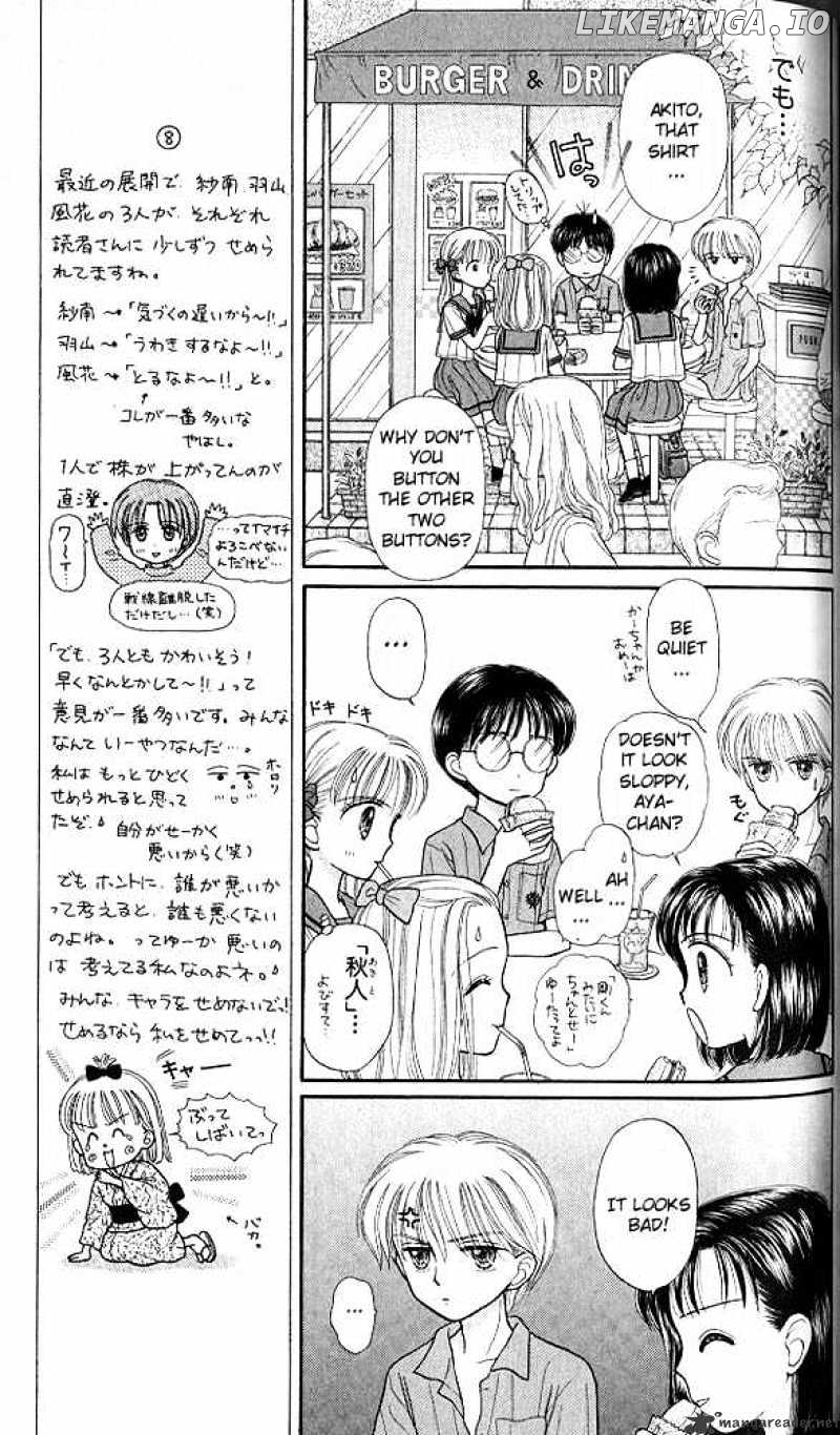 Kodomo no Omocha chapter 29 - page 24