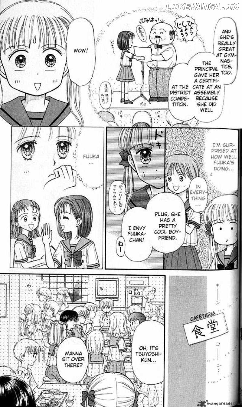 Kodomo no Omocha chapter 29 - page 6