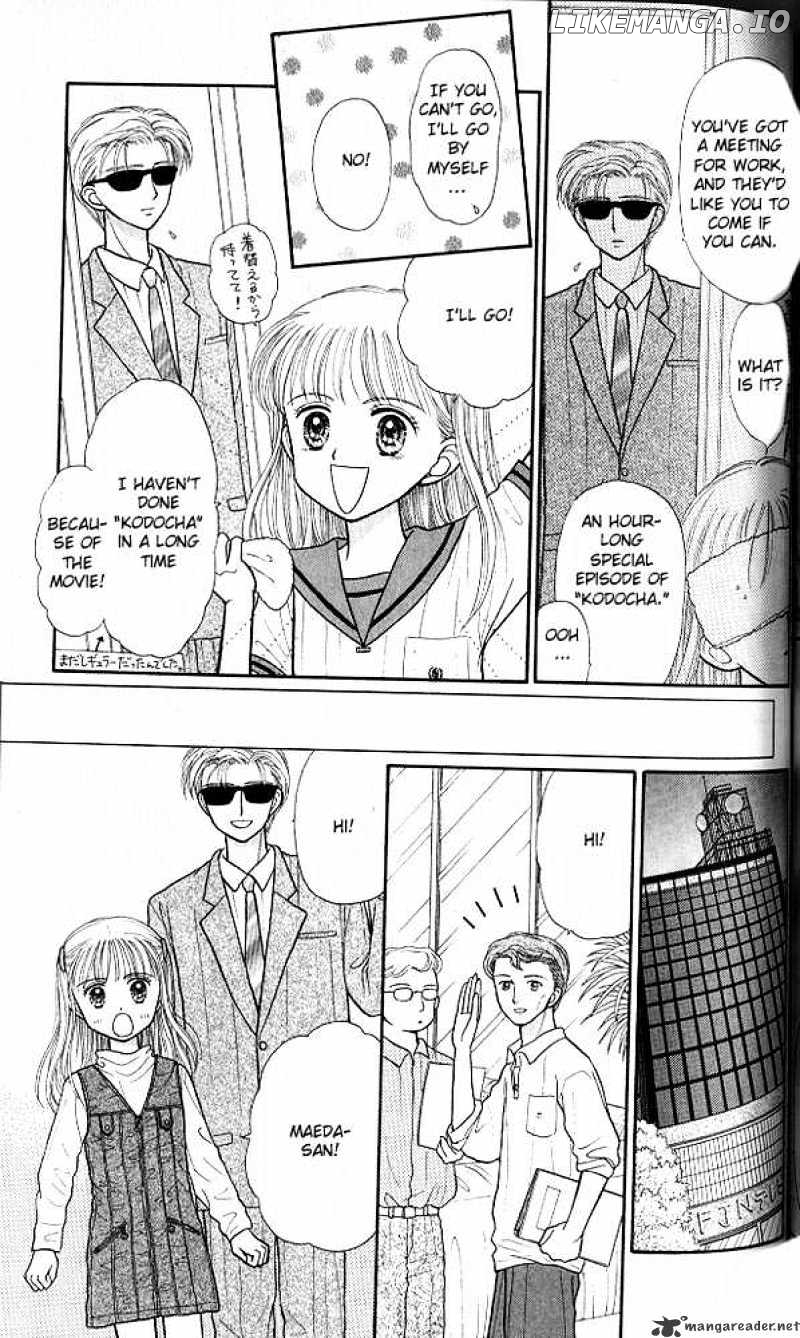 Kodomo no Omocha chapter 30 - page 10