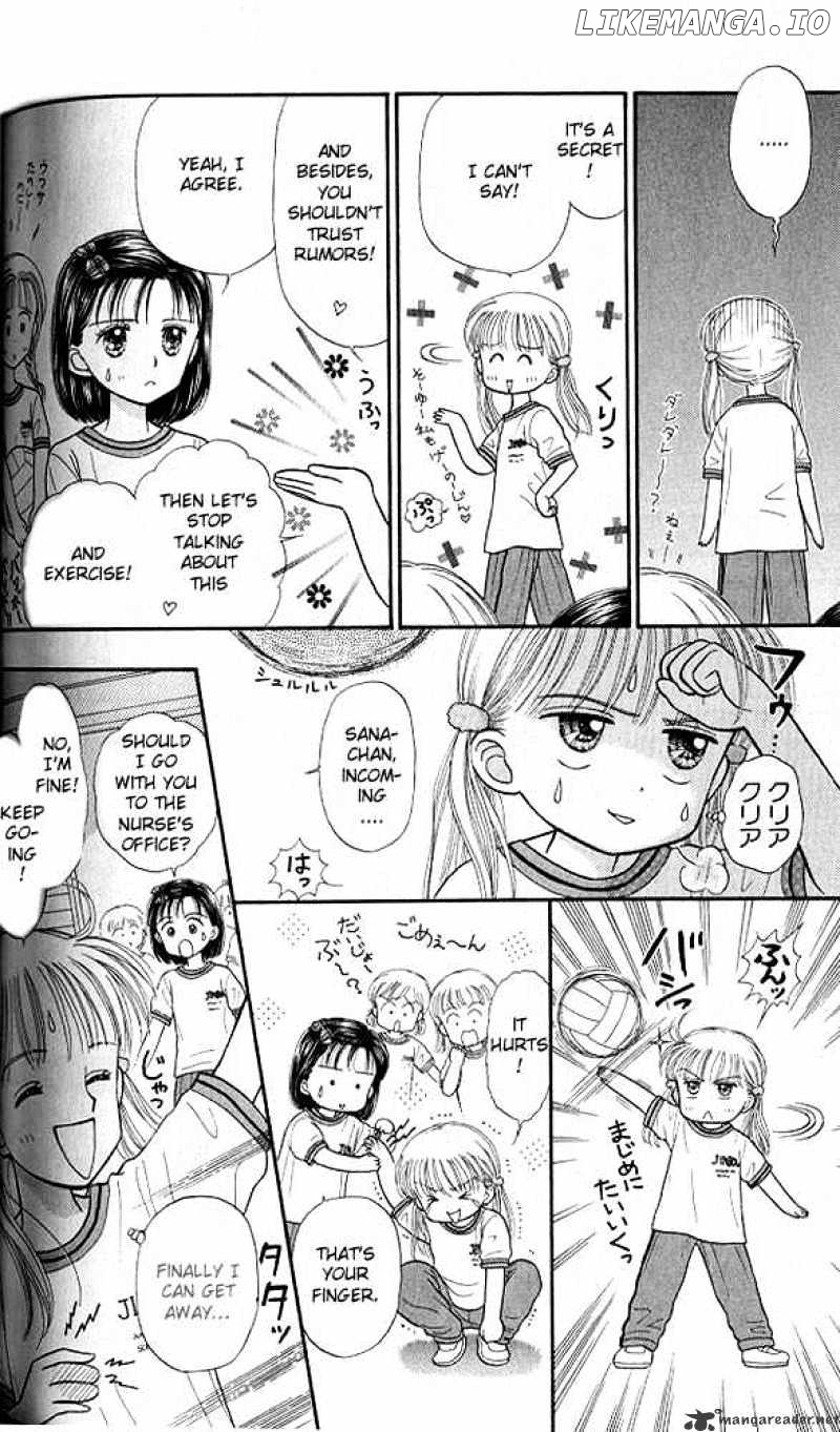 Kodomo no Omocha chapter 30 - page 27