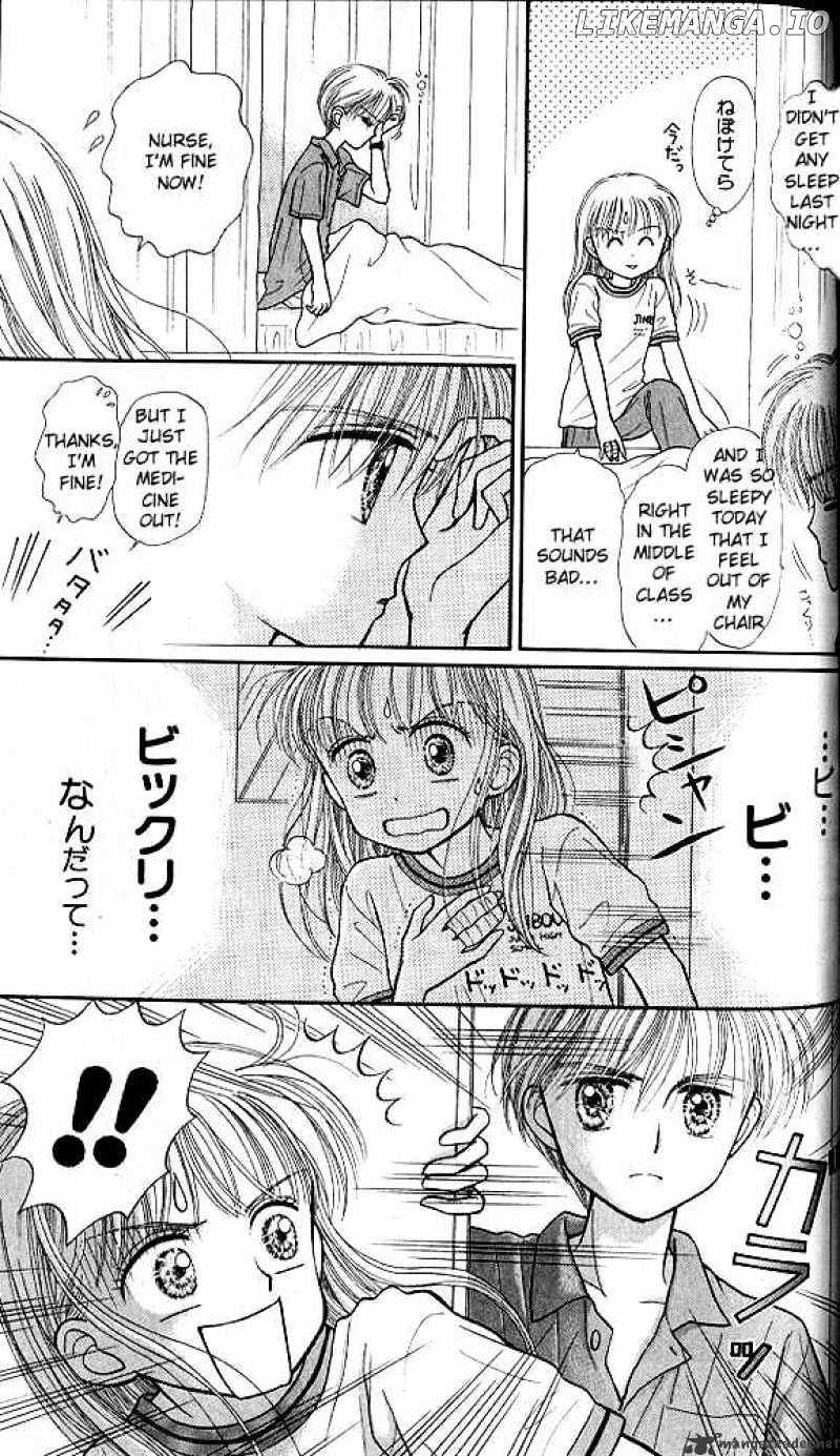 Kodomo no Omocha chapter 30 - page 30