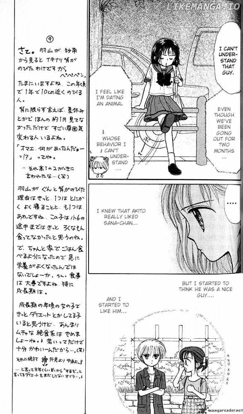 Kodomo no Omocha chapter 30 - page 6