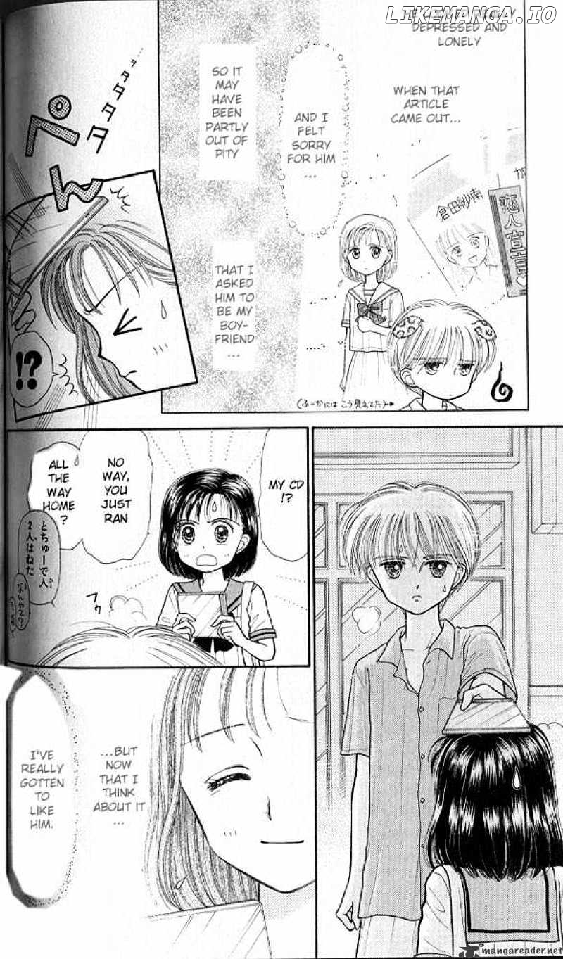 Kodomo no Omocha chapter 30 - page 7