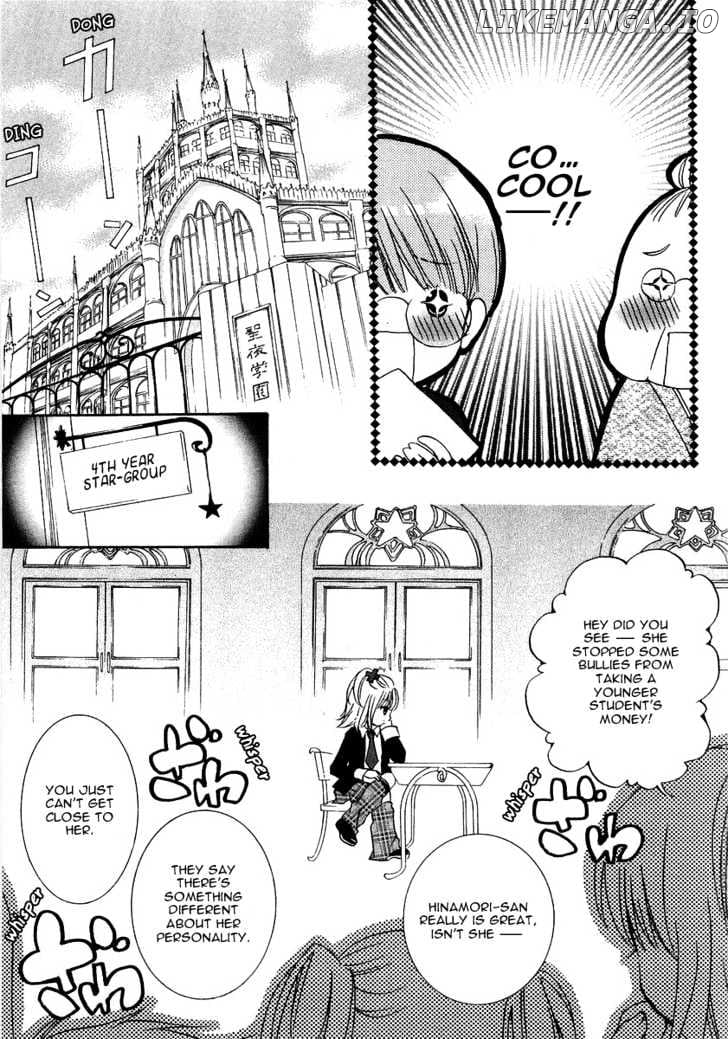 Shugo Chara chapter 1 - page 10