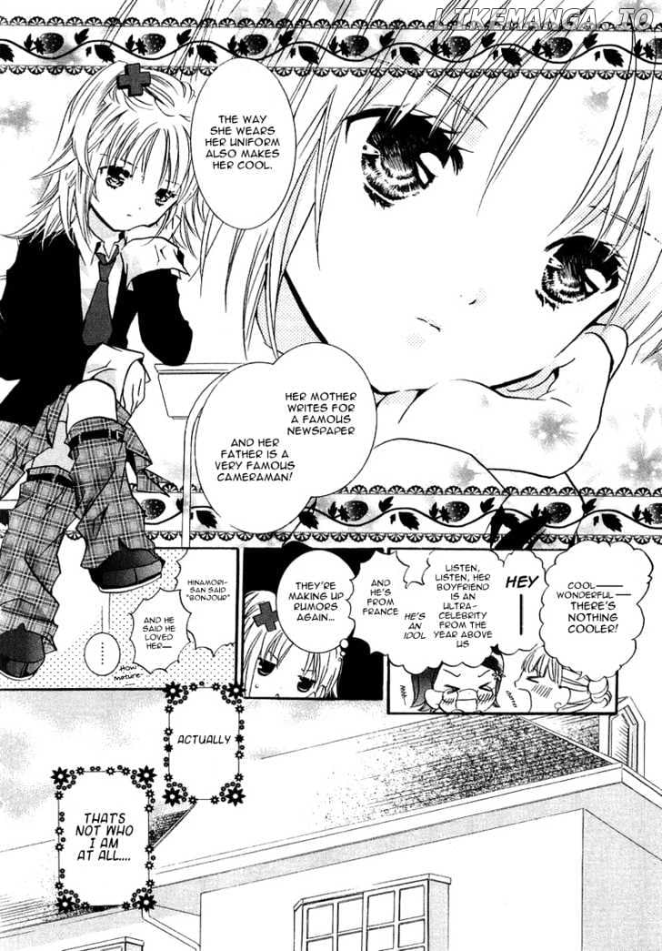 Shugo Chara chapter 1 - page 11