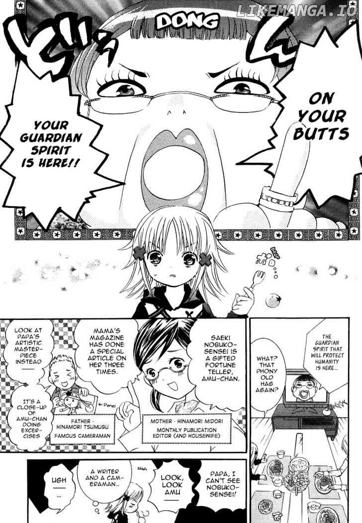 Shugo Chara chapter 1 - page 12