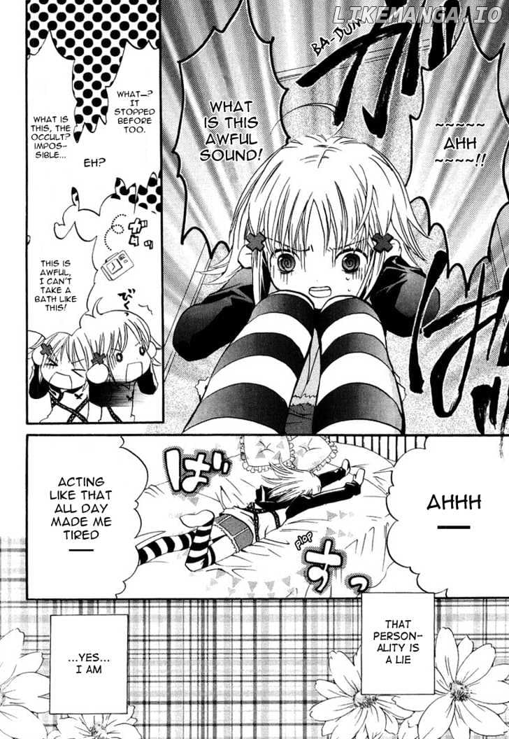 Shugo Chara chapter 1 - page 15