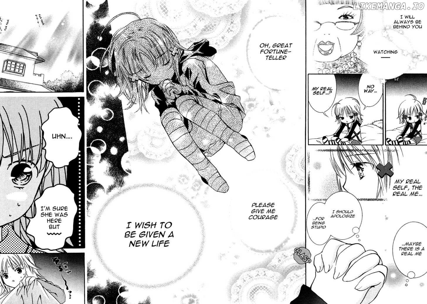 Shugo Chara chapter 1 - page 17