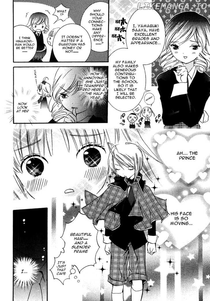 Shugo Chara chapter 1 - page 23