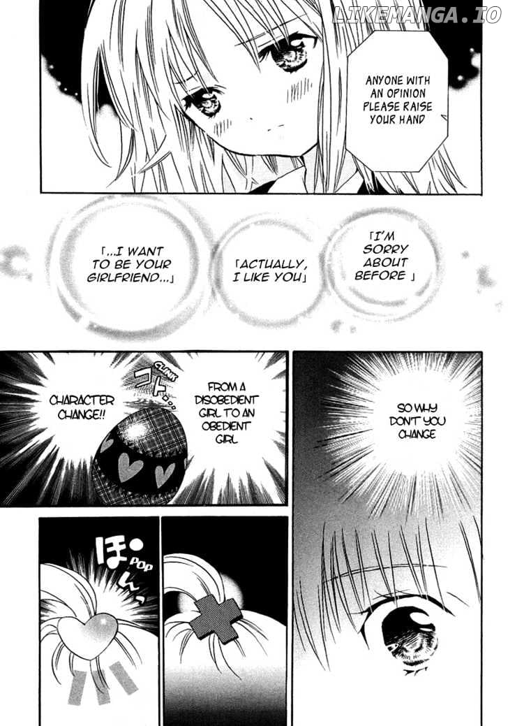 Shugo Chara chapter 1 - page 30