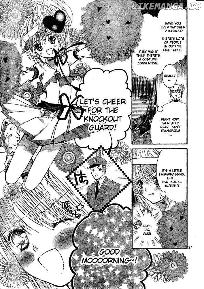 Shugo Chara chapter 33 - page 24