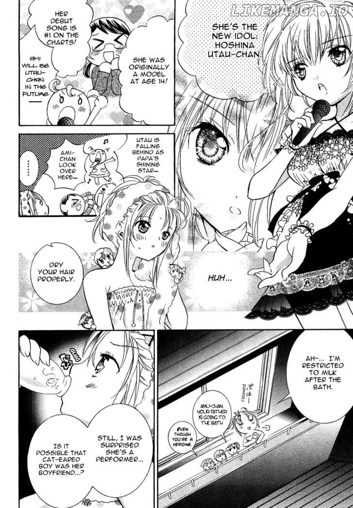 Shugo Chara chapter 5 - page 17