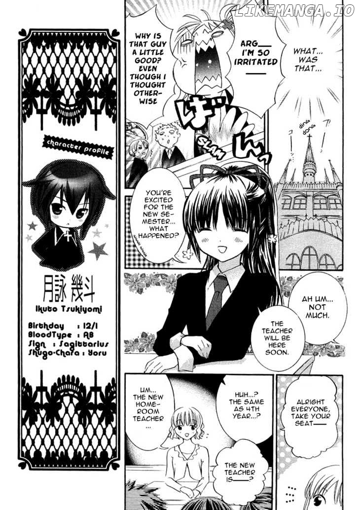 Shugo Chara chapter 5 - page 23