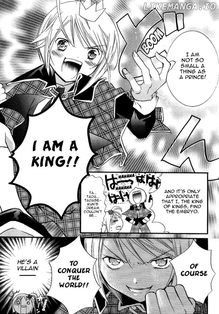 Shugo Chara chapter 5 - page 9