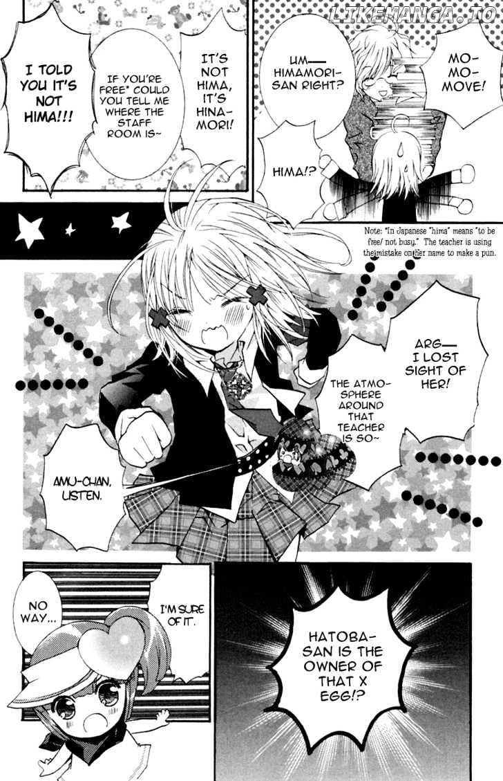 Shugo Chara chapter 6 - page 23