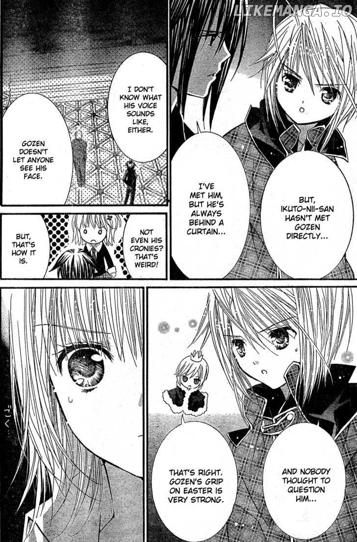 Shugo Chara chapter 40 - page 5