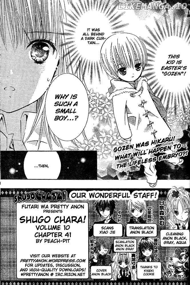 Shugo Chara chapter 41 - page 2