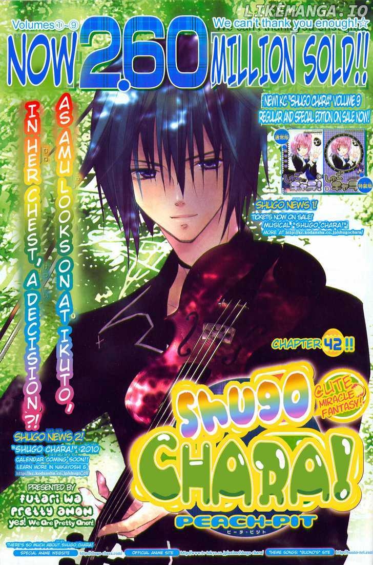 Shugo Chara chapter 42 - page 1