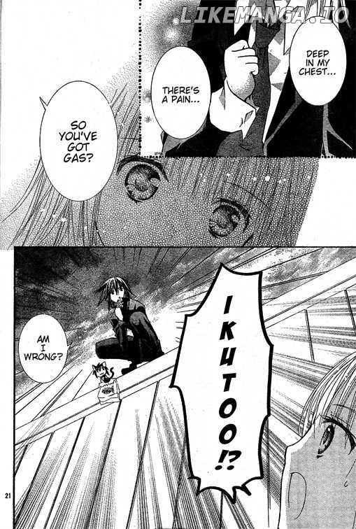 Shugo Chara chapter 42 - page 23