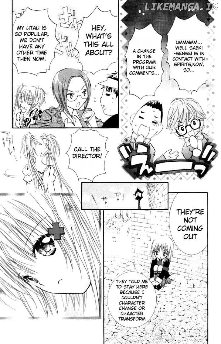 Shugo Chara chapter 11 - page 25