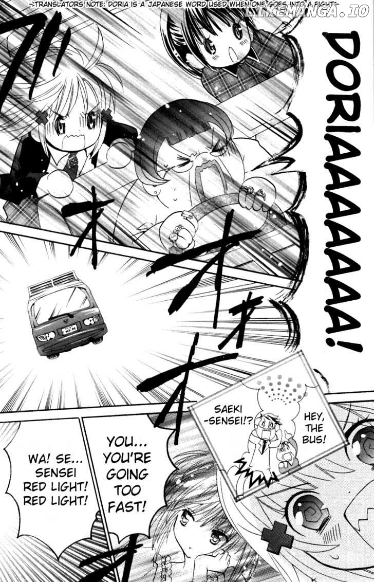 Shugo Chara chapter 11 - page 34