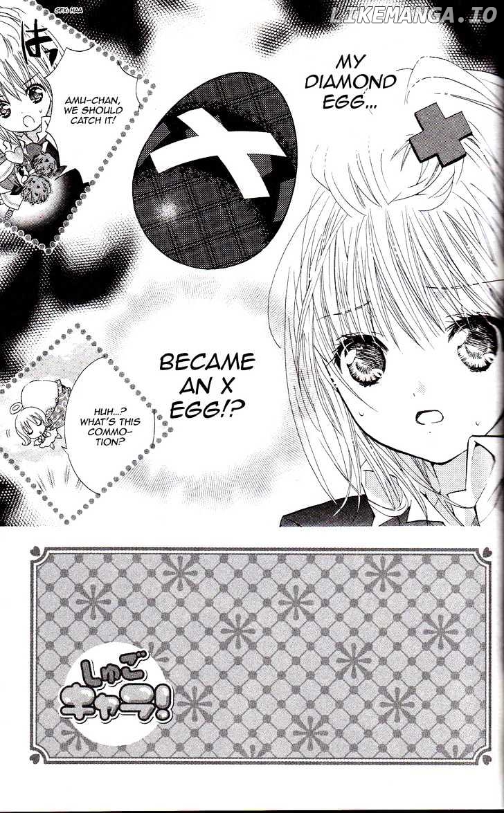 Shugo Chara chapter 16.1 - page 3