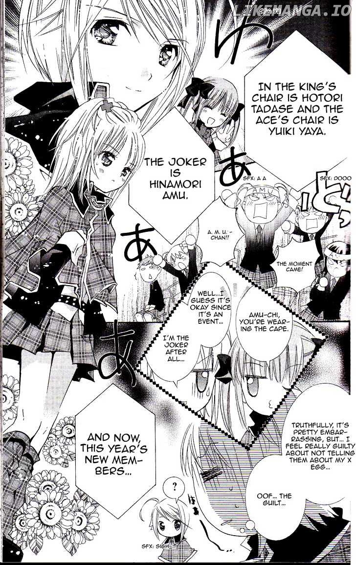 Shugo Chara chapter 16.1 - page 8