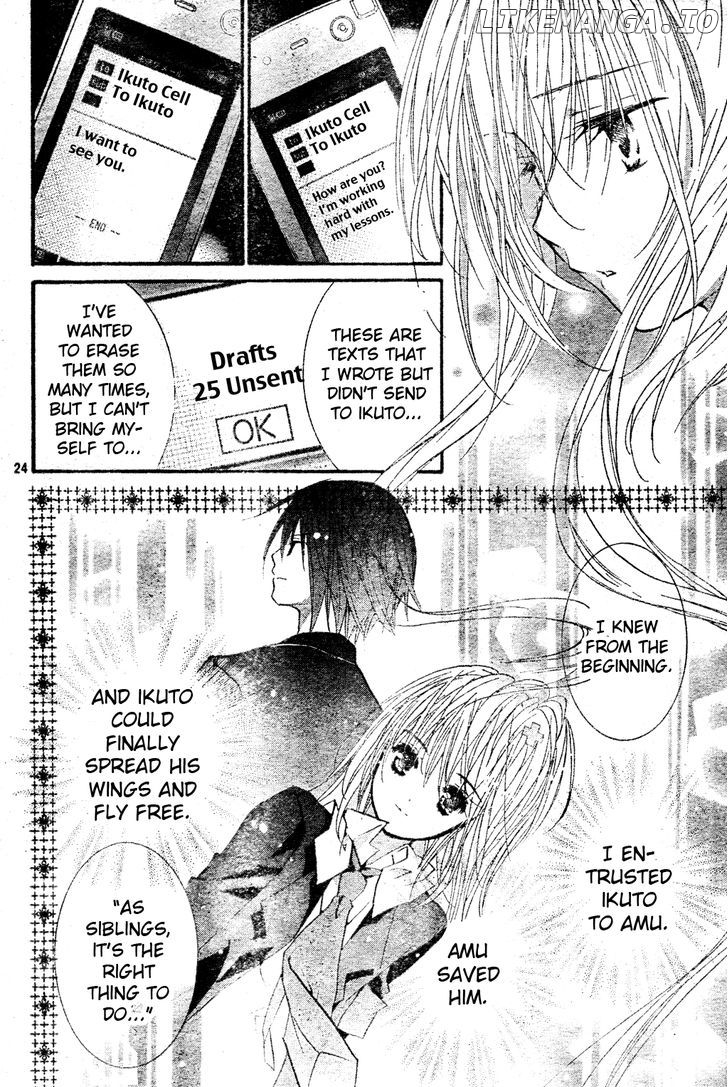 Shugo Chara chapter 49 - page 26