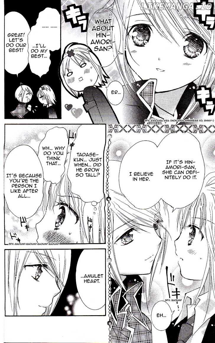 Shugo Chara chapter 16.2 - page 1