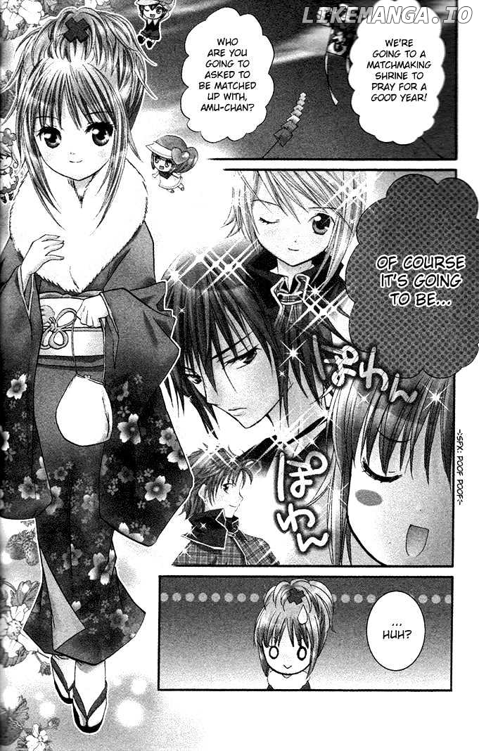 Shugo Chara chapter 18.5 - page 4