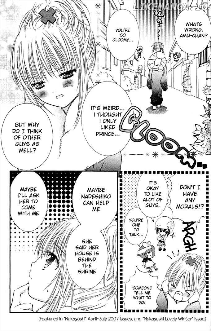 Shugo Chara chapter 18.5 - page 5