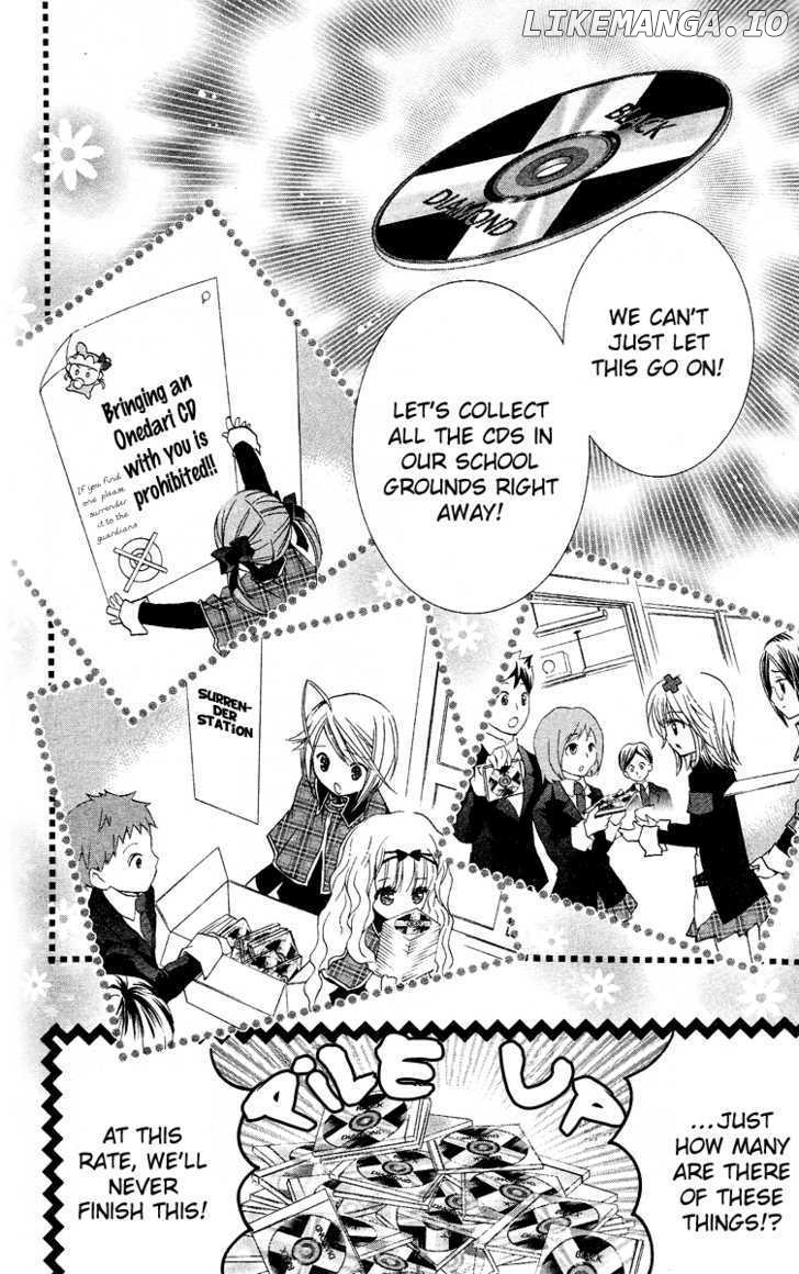 Shugo Chara chapter 23 - page 14